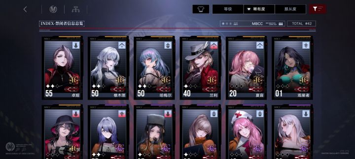 求配队截图
