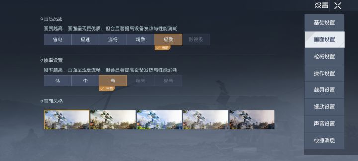 这游戏要求这么高?截图