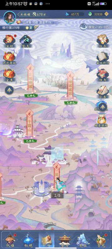 谁说楚风不行的