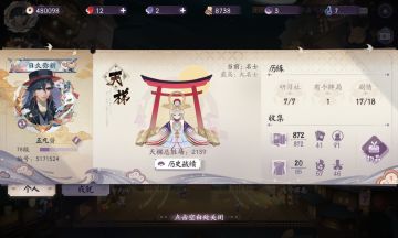 卡组合集老卡组