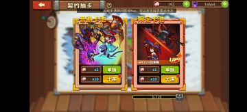 萌新上手攻略贴，第一弹萌新上手篇和兵种介绍篇