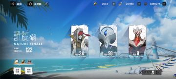 低配号也能拿满巴别塔，需要三个主c