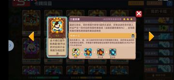 符修相关机制讲解