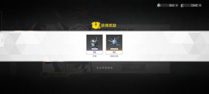 开个贴秀一下截图