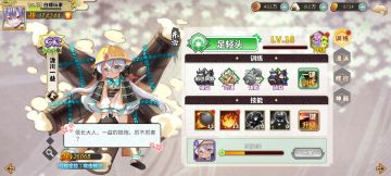 时之狂想曲新版本零氪新手攻略