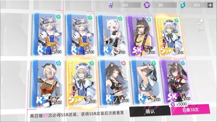 猫之城截图