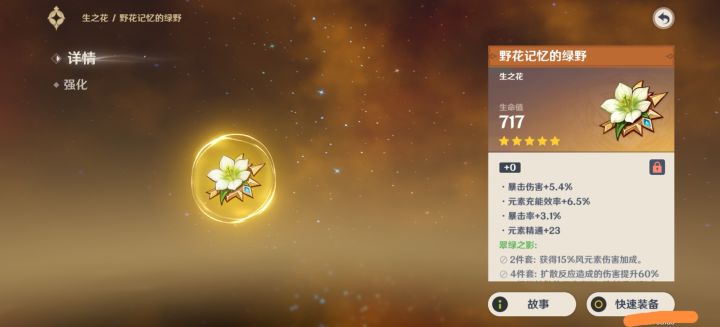 晒一点点想晒的截图