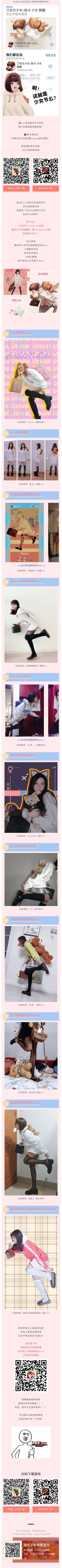 【新版上线】COSPLAY大赛投稿发布！谁才是你们的三次元DORIS？