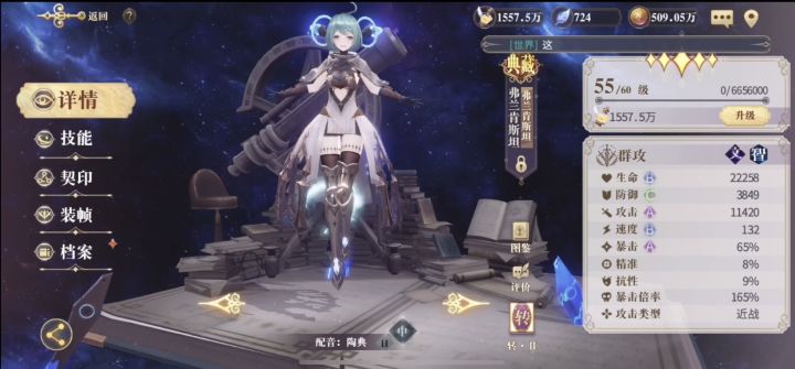 双肯自动契印10右截图