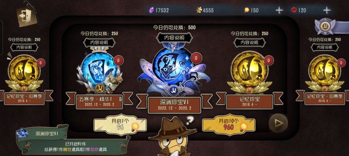 快来看看我欧不欧截图