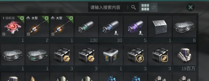 小小矿工的终极目标截图