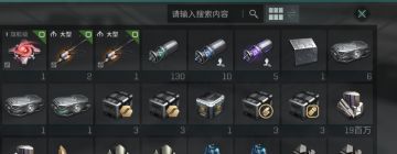 小小矿工的终极目标