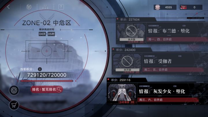 纪念一下 去高危坐牢喽截图