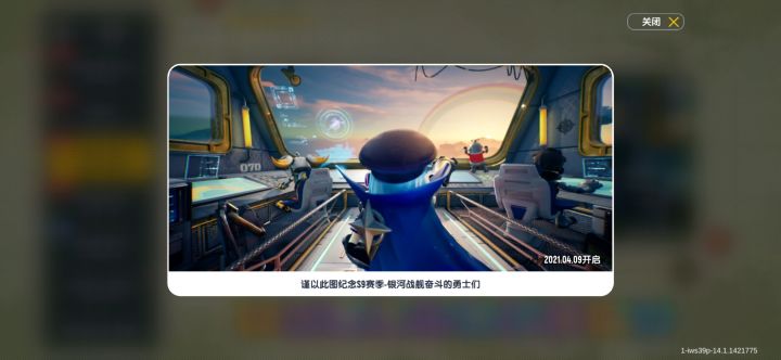 肠出没第三集，黑锅战甲 2截图
