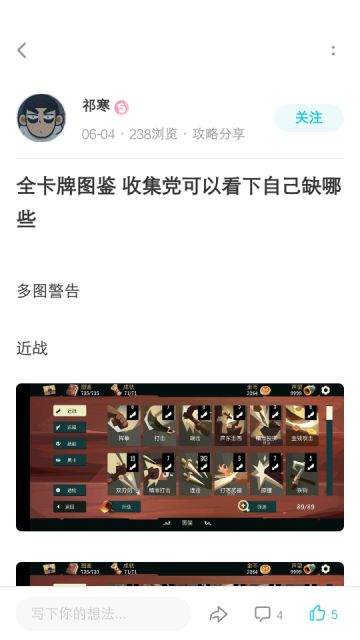 国服被和谐的所有卡与原版对比图