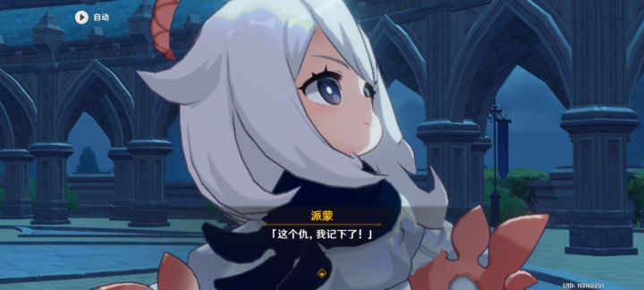 【V1.5攻略】#迷城战线#菜鸟的我也通关攻略之一截图