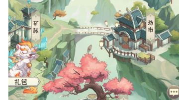 给新入坑萌新的人界小攻略。