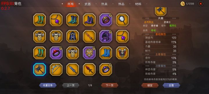 太棒了!秀一波!截图