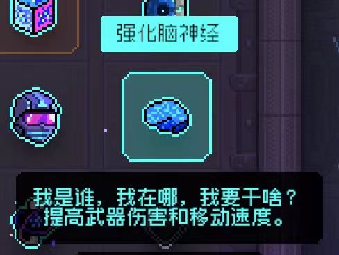 游戏还不错但是一点点小建议和问题截图
