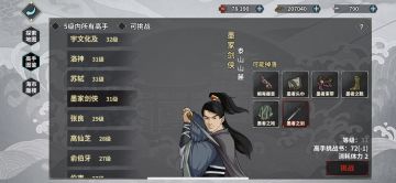 夜战洛阳宗师8天扫荡