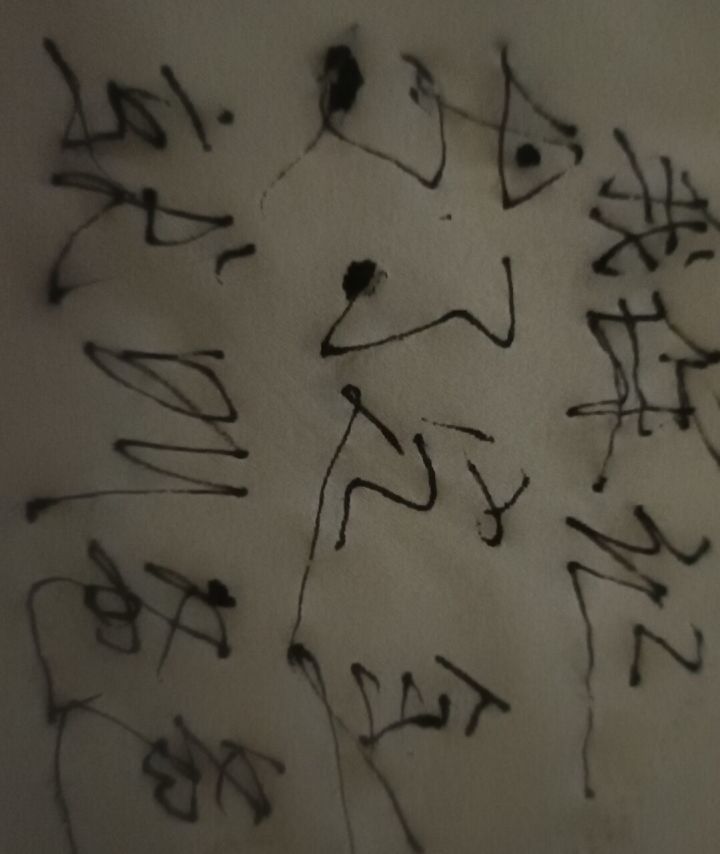 今日份乐子截图