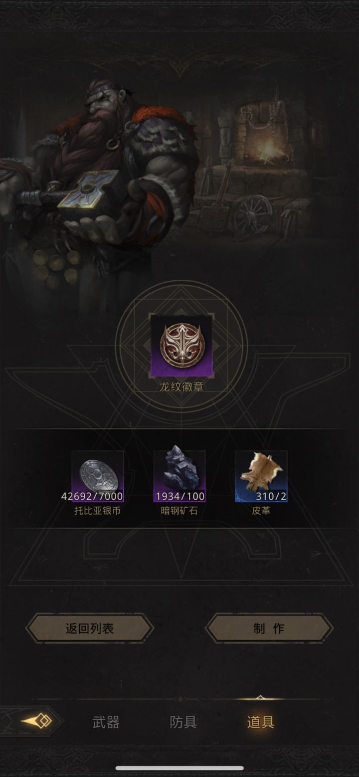 银币的用处开始体现了嘛?截图