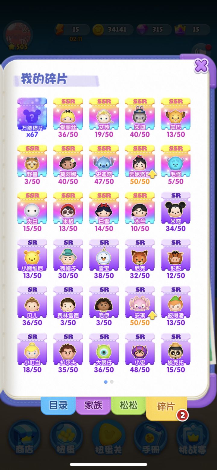 打卡第七天 277956截图
