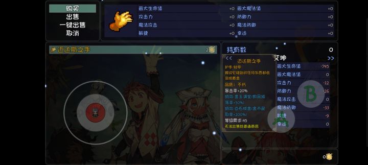 我要把这绝望的事情分享出去截图