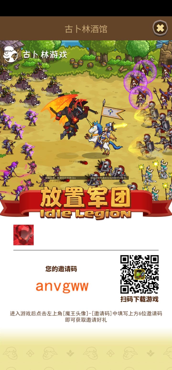 新手必看截图