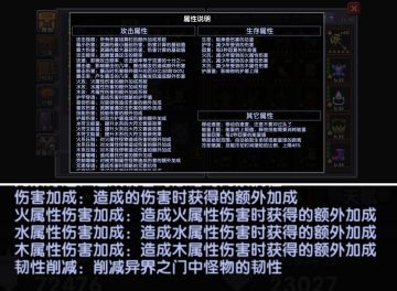 【数据计算向】关于数值收益的计算分析~