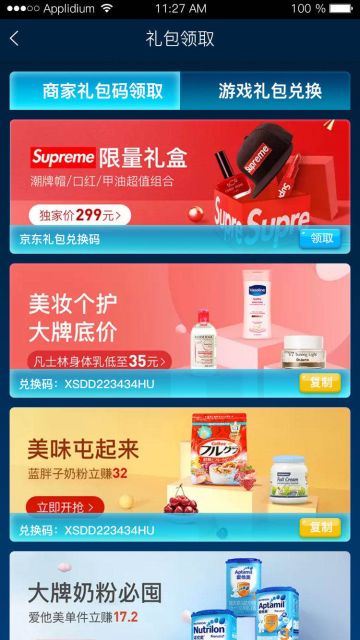 将现实中的品牌和游戏深度打通，这款模拟经营游戏很不一样