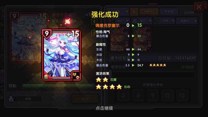 道长帮我算算还剩多少阳寿截图