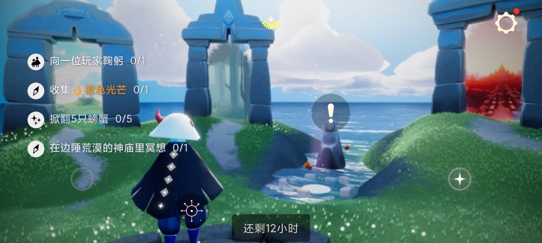 3.22任务季节蜡烛大蜡烛截图