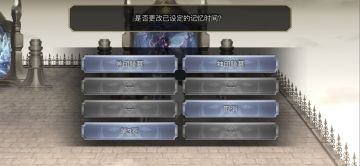 【主线小技巧】83章回溯寻找丢失的宝箱