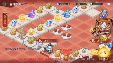 春日祭典2龟兔卡保姆式图解教学