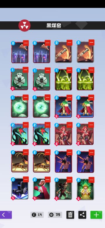 【构筑改进】尝试解决矿工岛先后手胜差的问题