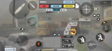 个人手机四指按键分享