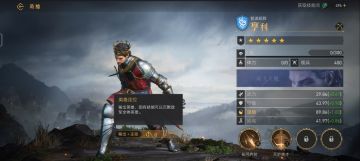 【帝国攻略团】输出主将亨利