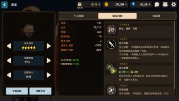 未踏版本自建号三星人物推荐