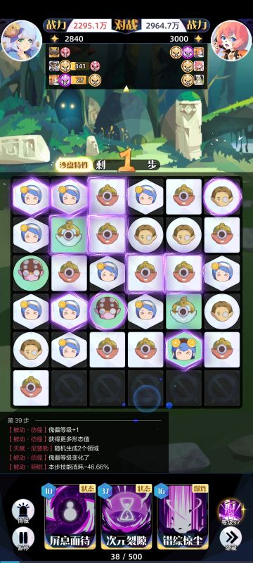 51-50大概率能过攻略|感谢评论中大佬的留言