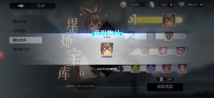 今天真是好事临门截图