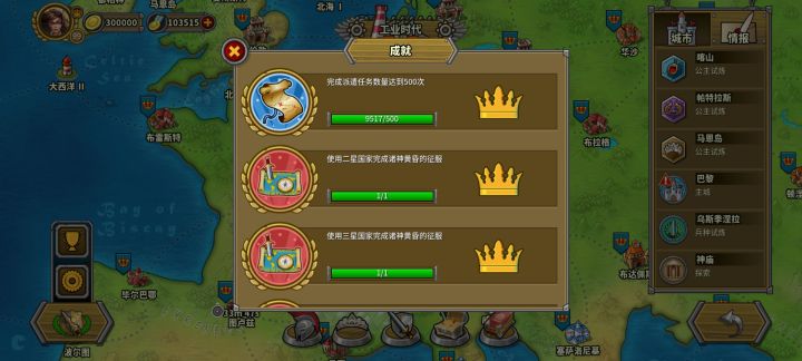 感觉欧5再不更新,都没动力继续养老了截图