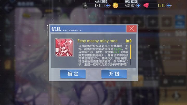 鬼畜截图