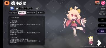 萌新从入坑到入土的攻略