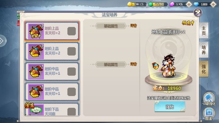 《一剑断念》 苍麟签到贴截图