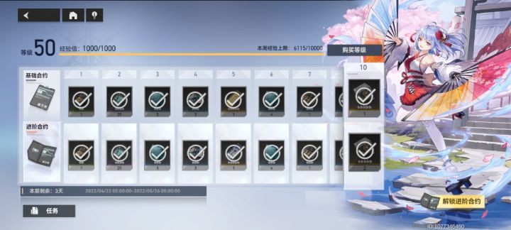 这游戏欧非真的差很多截图