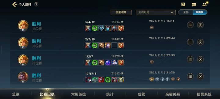 议员已经是非ban必选的存在了么截图
