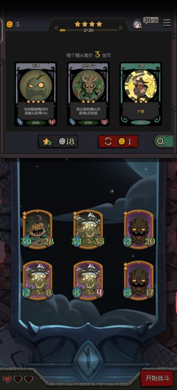 极限整活，全程不花钱升级通关难10