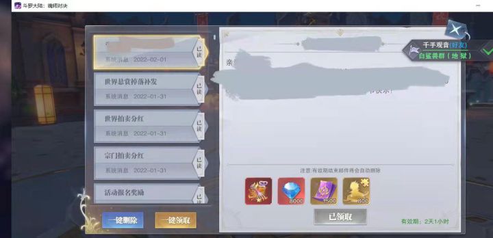 怪不得现在游戏流水越来越少截图