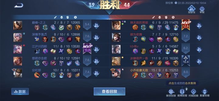 喔喔喔😲截图